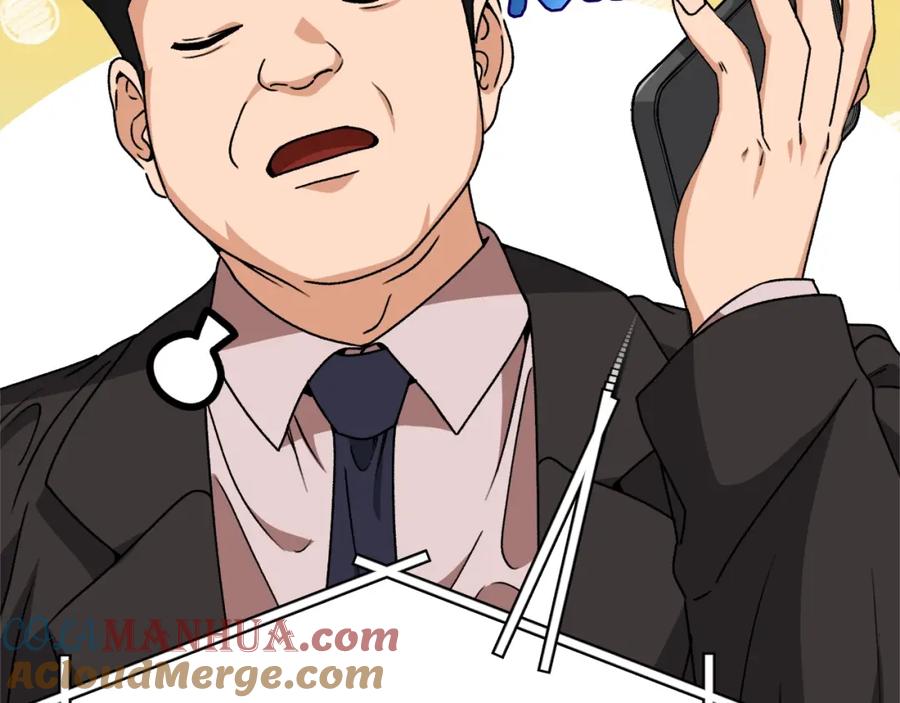 我爸太强了！ - 第114话 扼杀实习生 - 第169张图