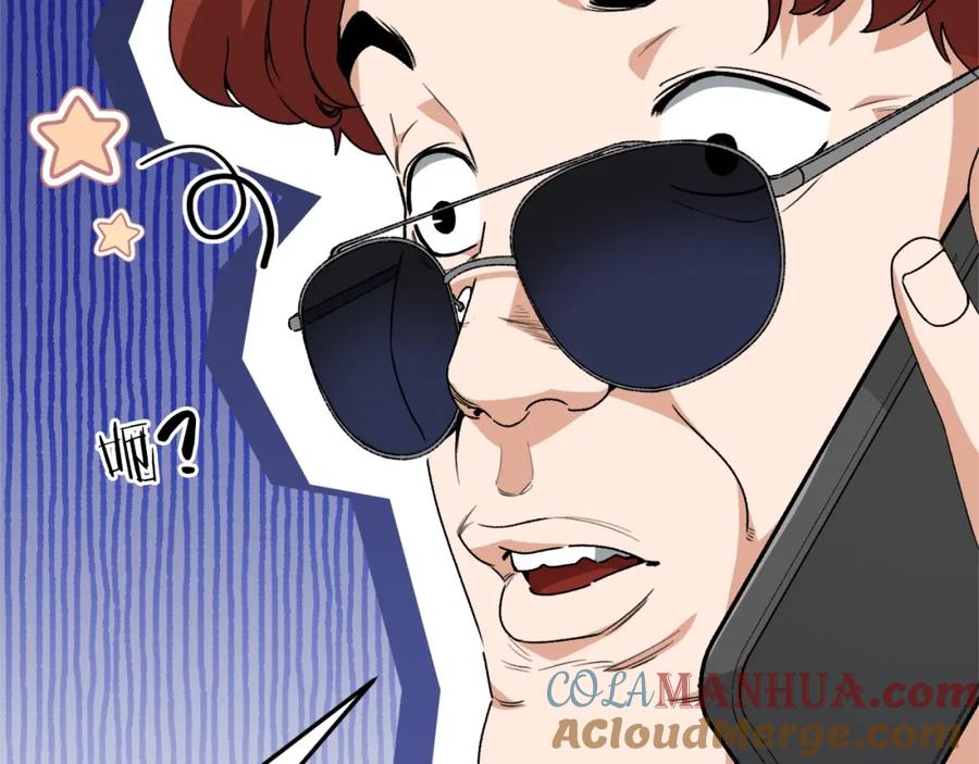 我爸太强了！ - 第114话 扼杀实习生 - 第185张图