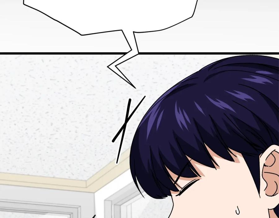 我爸太强了！ - 第114话 扼杀实习生 - 第36张图