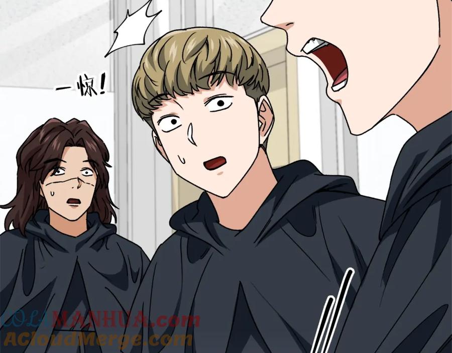 我爸太强了！ - 第114话 扼杀实习生 - 第37张图