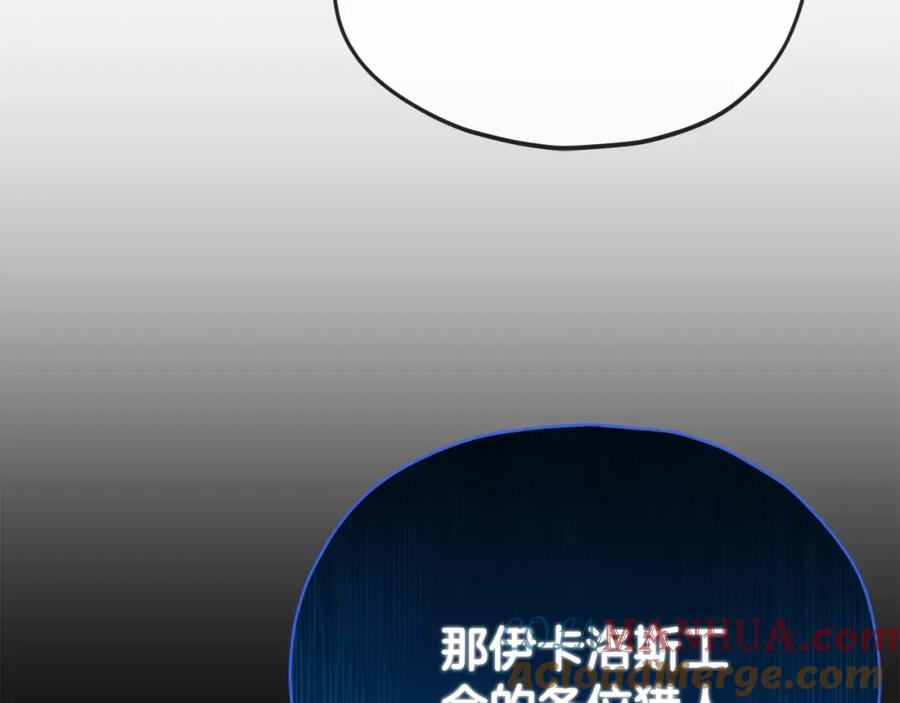 我爸太强了！ - 第114话 扼杀实习生 - 第29张图