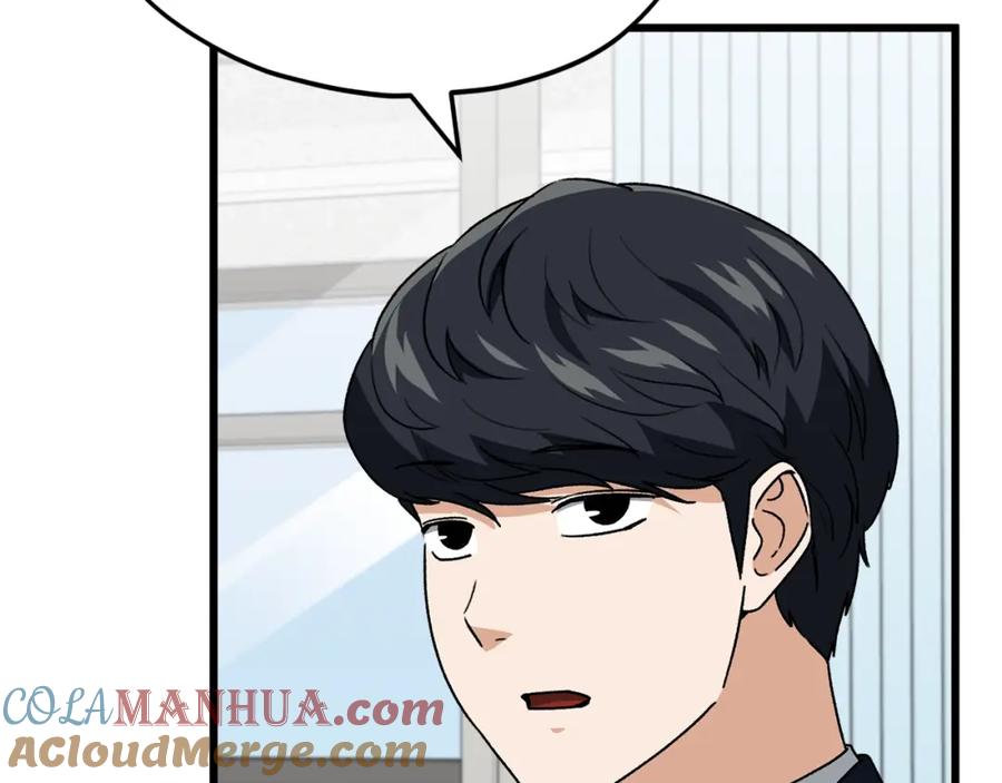 我爸太强了！ - 第114话 扼杀实习生 - 第9张图