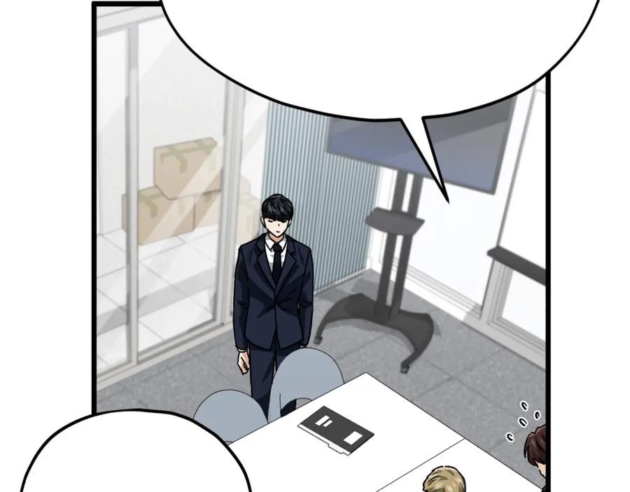 我爸太强了！ - 第114话 扼杀实习生 - 第107张图