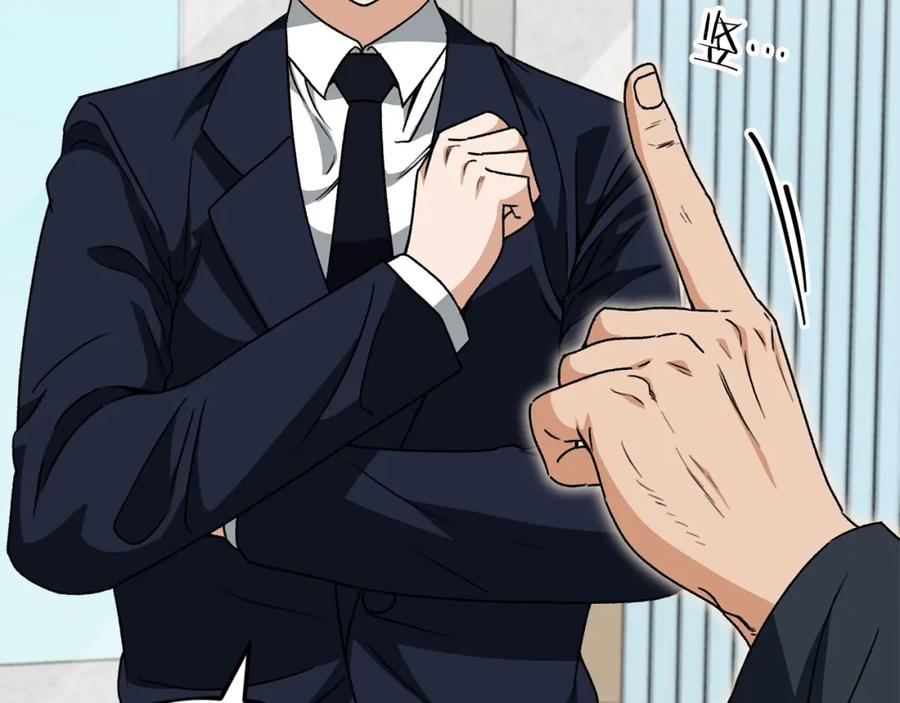 我爸太强了！ - 第114话 扼杀实习生 - 第111张图