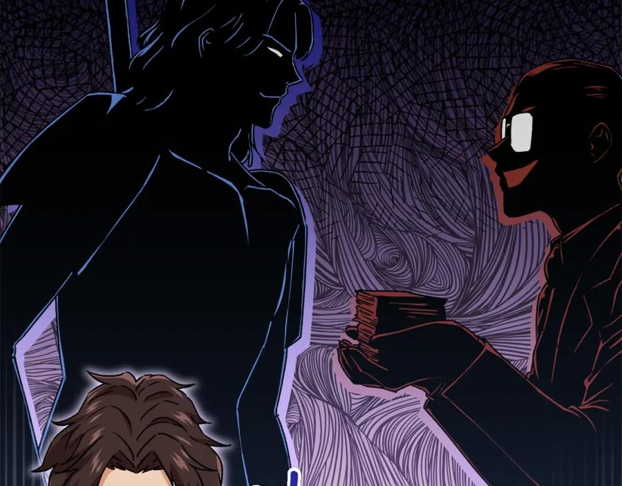 我爸太强了！ - 第114话 扼杀实习生 - 第114张图