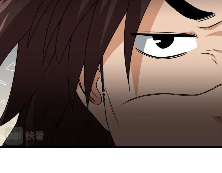 我爸太强了！ - 第114话 扼杀实习生 - 第127张图