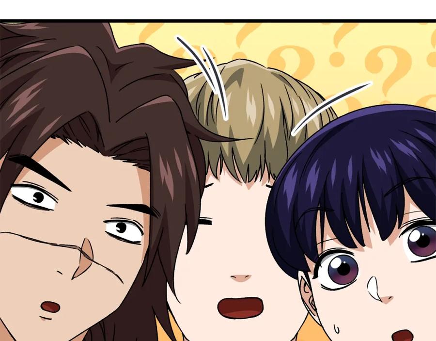 我爸太强了！ - 第114话 扼杀实习生 - 第143张图