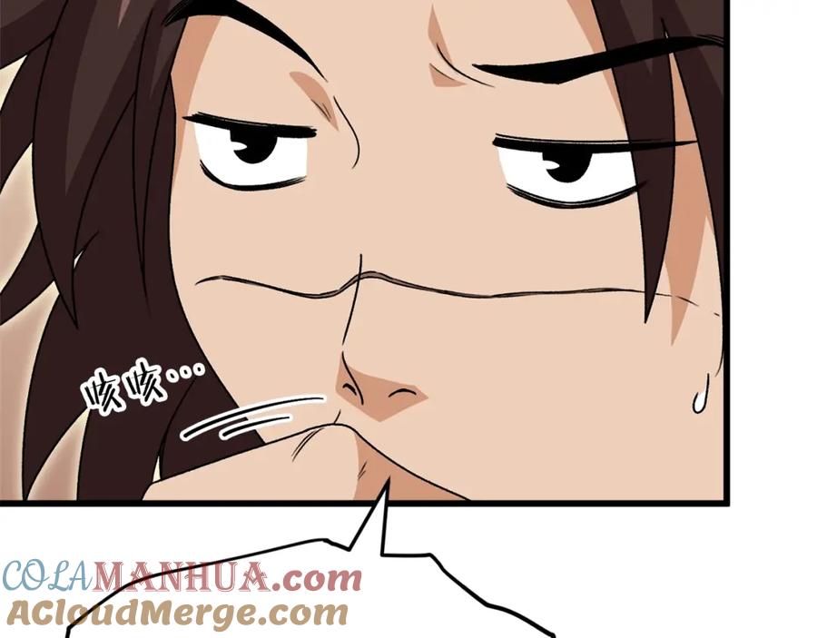 我爸太强了！ - 第114话 扼杀实习生 - 第133张图