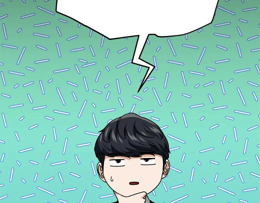 我爸太强了！ - 第114话 扼杀实习生 - 第103张图