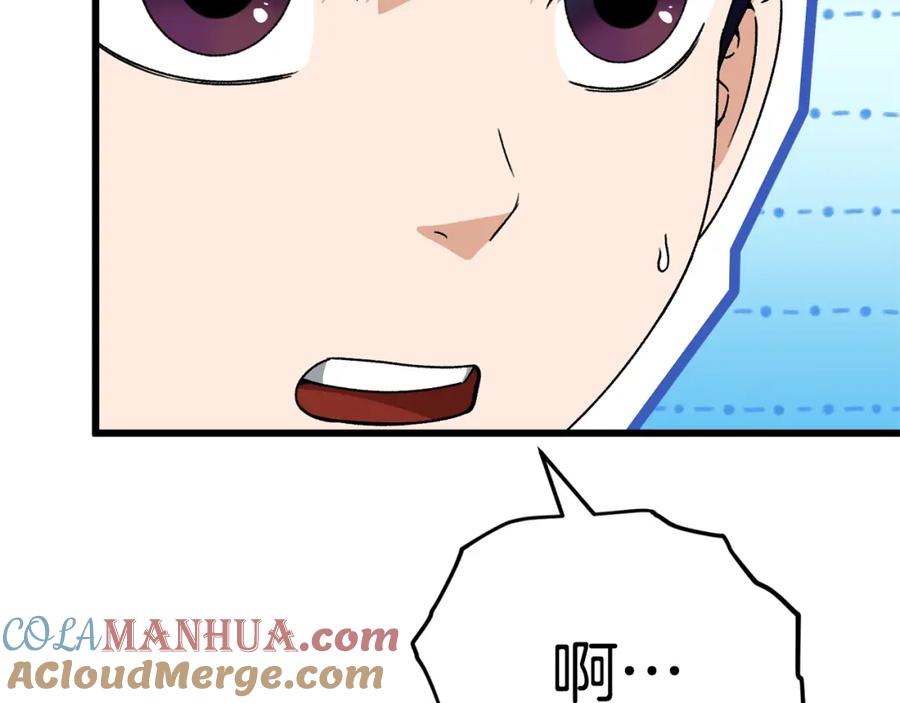 我爸太强了！ - 第114话 扼杀实习生 - 第137张图