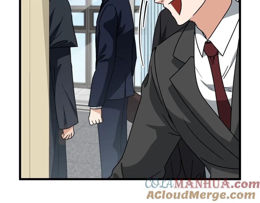 我爸太强了！ - 第114话 扼杀实习生 - 第21张图