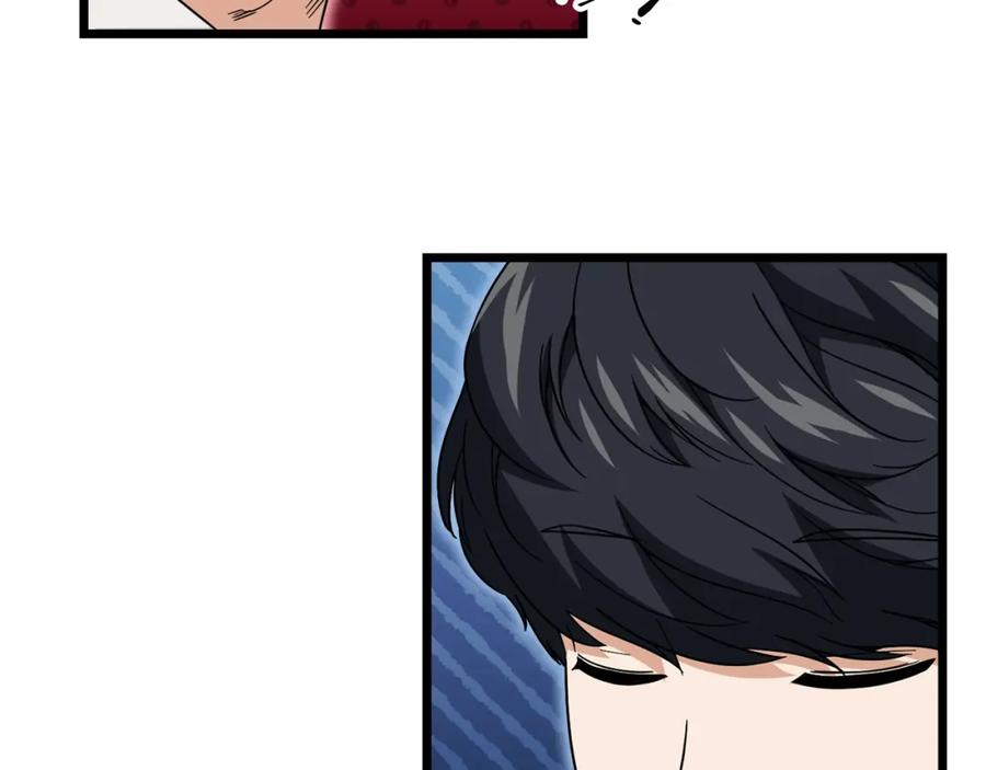 我爸太强了！ - 第115话 利益之争 - 第62张图