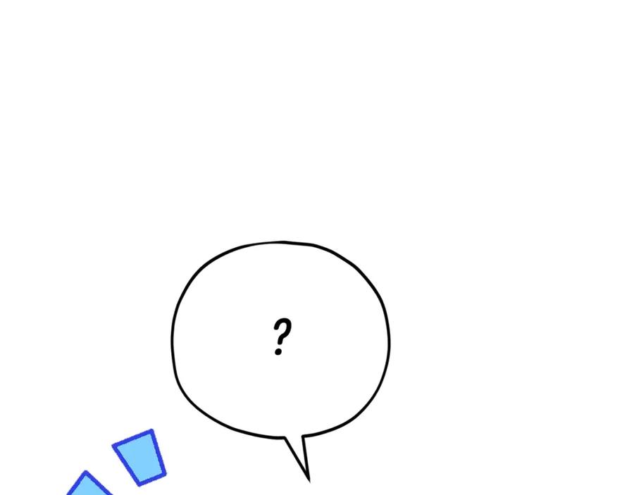 我爸太强了！ - 第115话 利益之争 - 第50张图