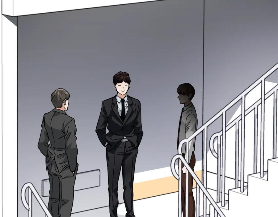 我爸太强了！ - 第115话 利益之争 - 第2张图