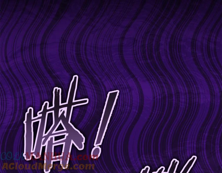 我爸太强了！ - 第115话 利益之争 - 第100张图