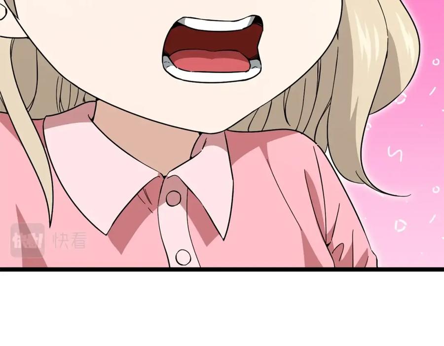 我爸太强了！ - 第115话 利益之争 - 第197张图