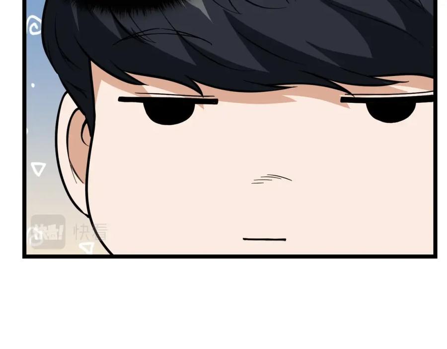 我爸太强了！ - 第115话 利益之争 - 第75张图