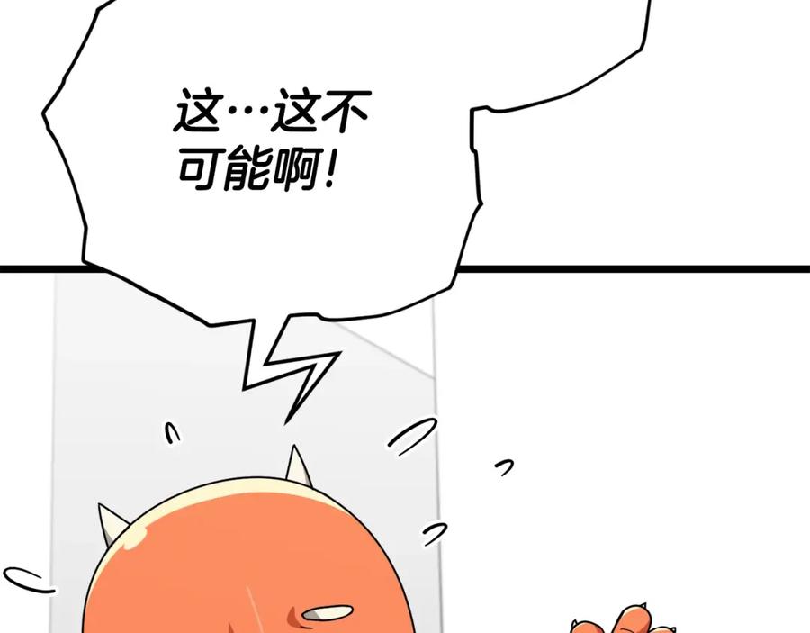 我爸太强了！ - 第115话 利益之争 - 第106张图