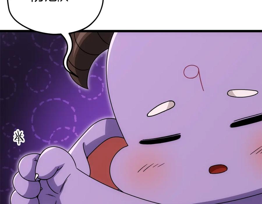 我爸太强了！ - 第115话 利益之争 - 第135张图