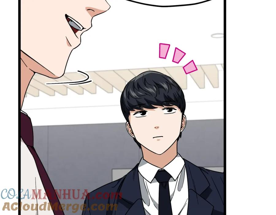 我爸太强了！ - 第115话 利益之争 - 第68张图