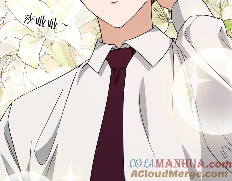 我爸太强了！ - 第115话 利益之争 - 第8张图