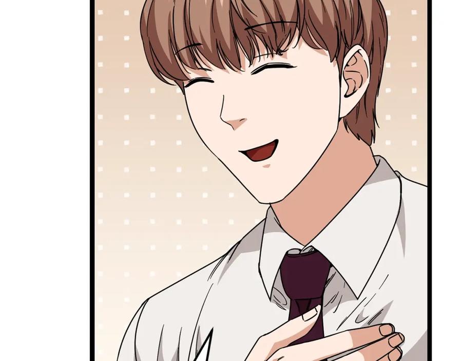 我爸太强了！ - 第115话 利益之争 - 第81张图