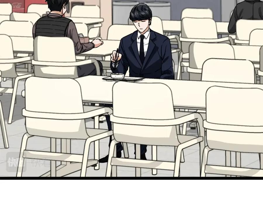 我爸太强了！ - 第115话 利益之争 - 第45张图