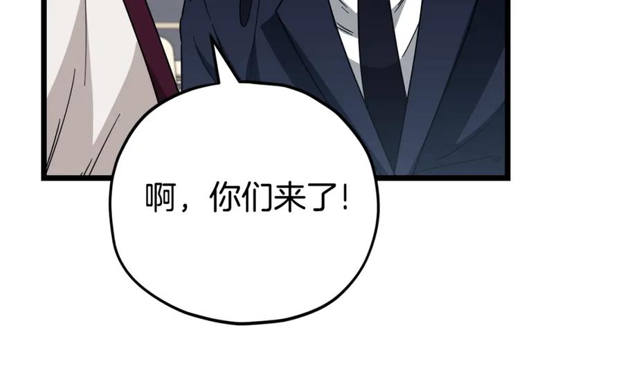 我爸太强了！ - 第115话 利益之争 - 第69张图