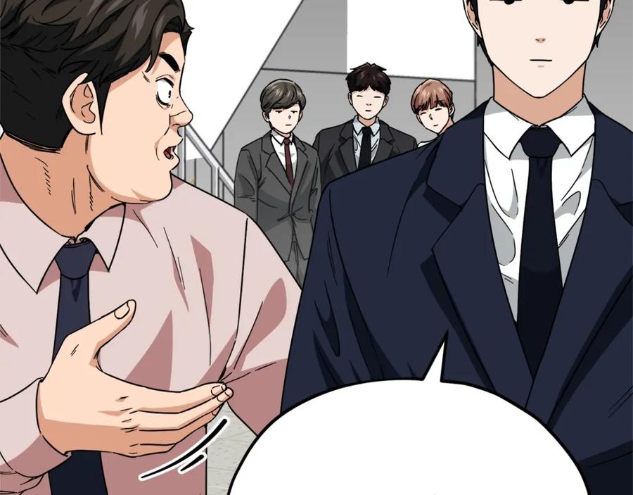 我爸太强了！ - 第115话 利益之争 - 第25张图