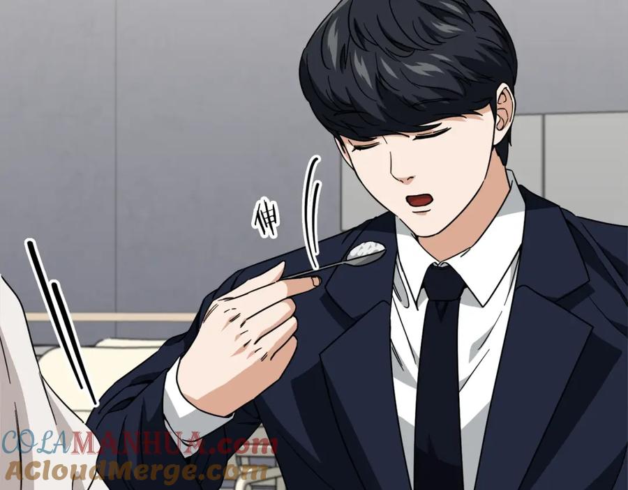 我爸太强了！ - 第115话 利益之争 - 第48张图