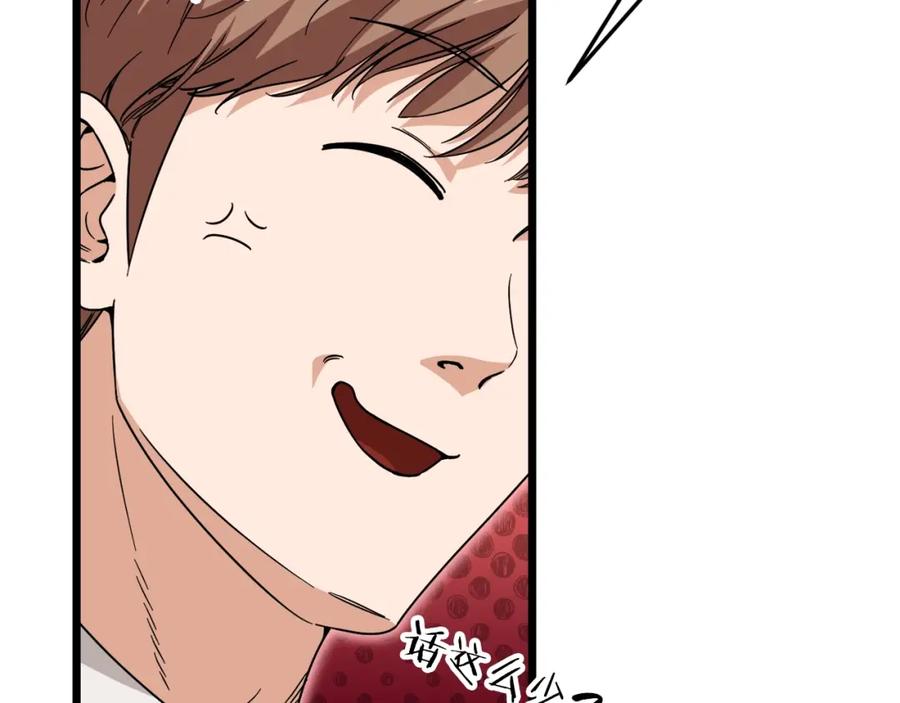 我爸太强了！ - 第115话 利益之争 - 第61张图