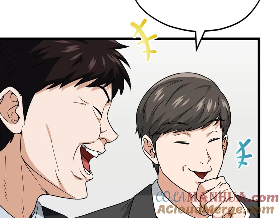 我爸太强了！ - 第115话 利益之争 - 第12张图