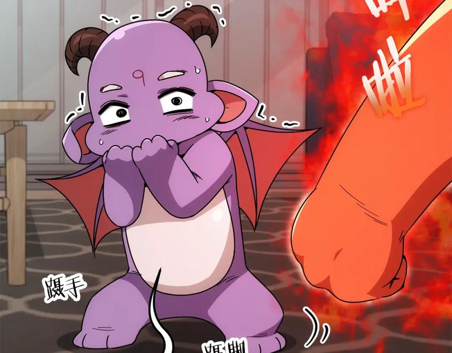 我爸太强了！ - 第115话 利益之争 - 第147张图