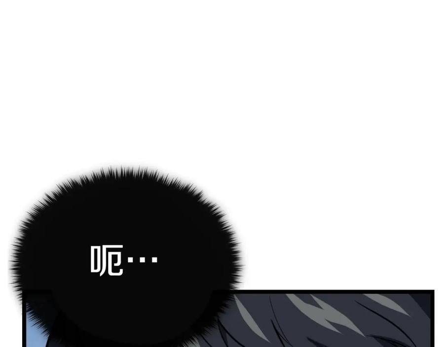 我爸太强了！ - 第115话 利益之争 - 第74张图