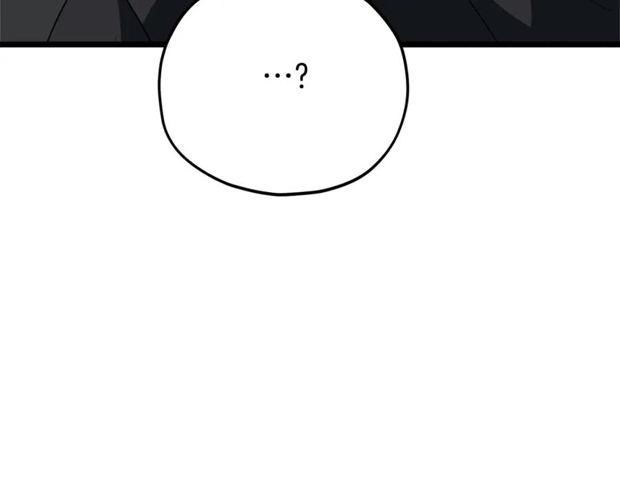 我爸太强了！ - 第115话 利益之争 - 第17张图