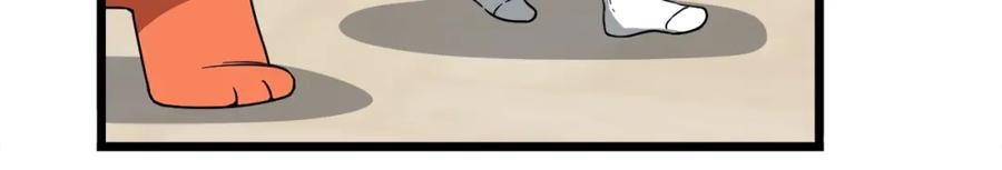 我爸太强了！ - 第115话 利益之争 - 第167张图