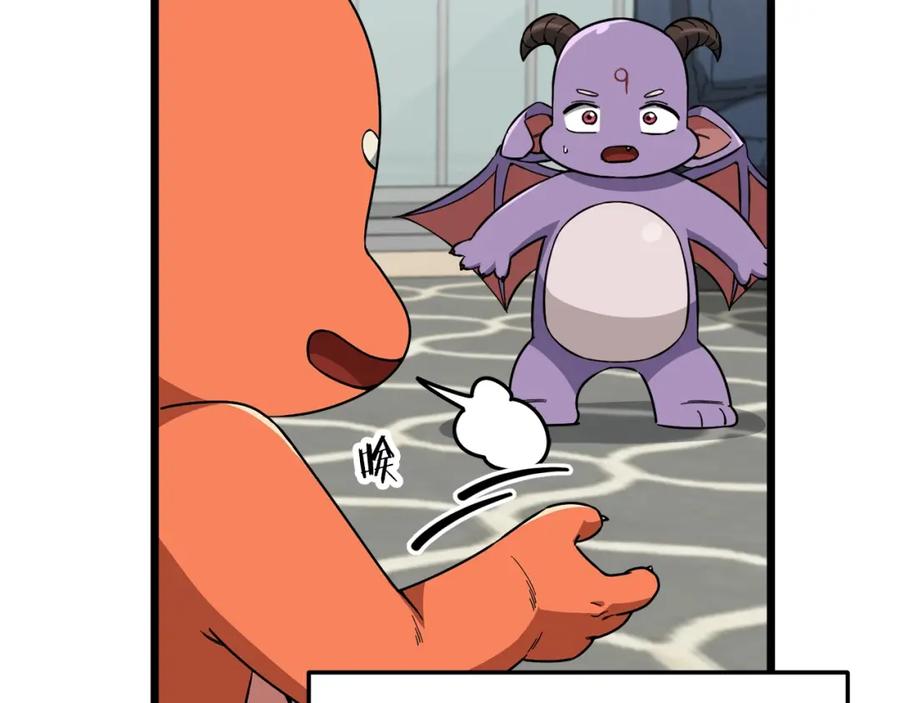 我爸太强了！ - 第115话 利益之争 - 第191张图