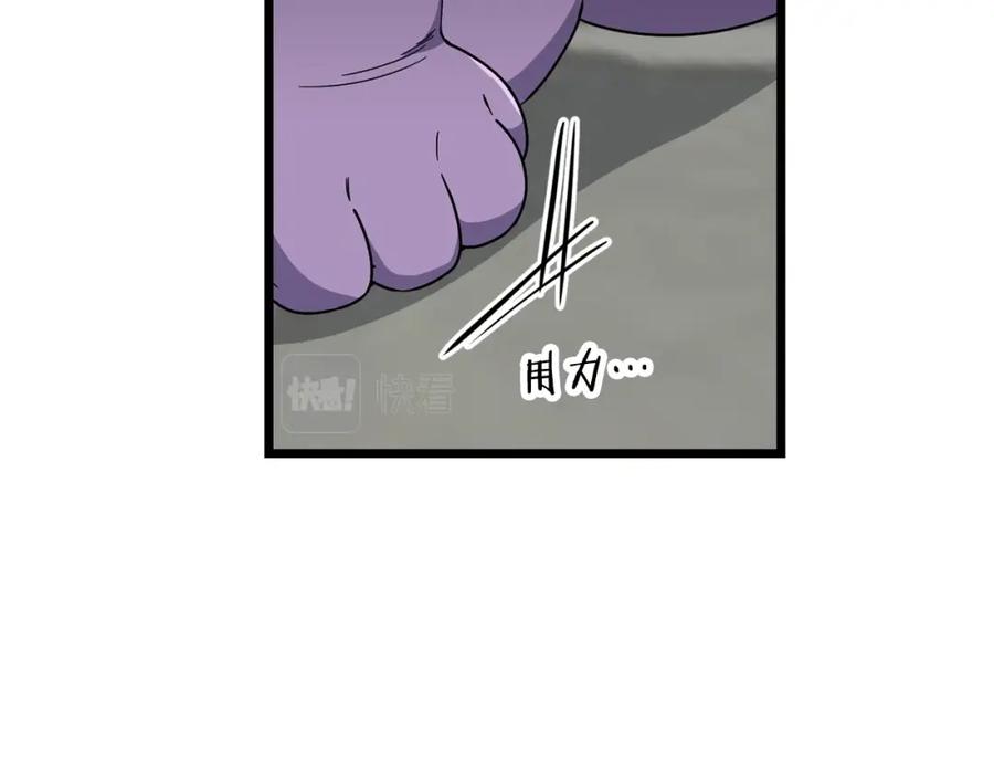 我爸太强了！ - 第115话 利益之争 - 第185张图