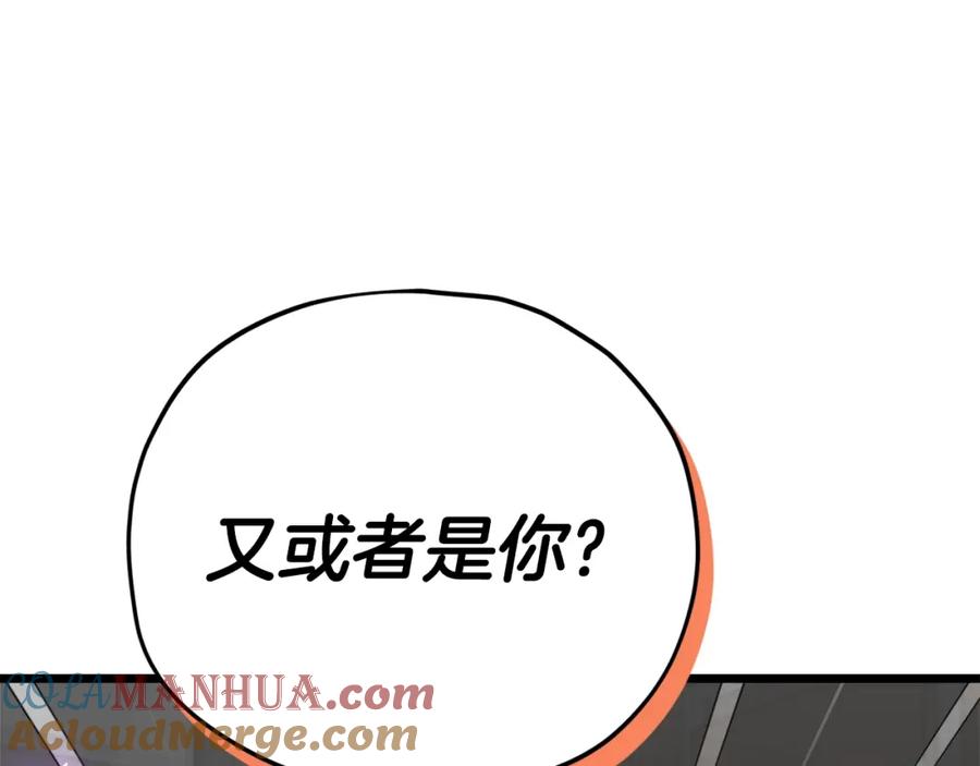 我爸太强了！ - 第115话 利益之争 - 第180张图