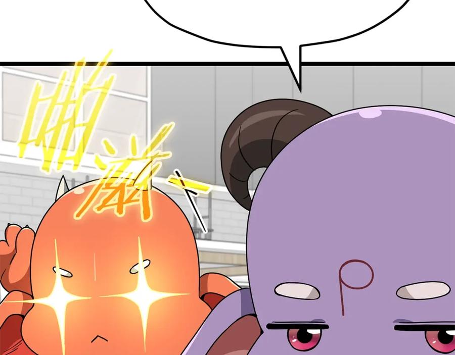 我爸太强了！ - 第115话 利益之争 - 第143张图