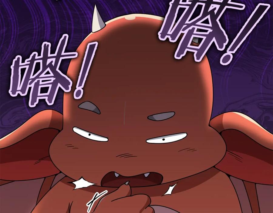 我爸太强了！ - 第115话 利益之争 - 第101张图