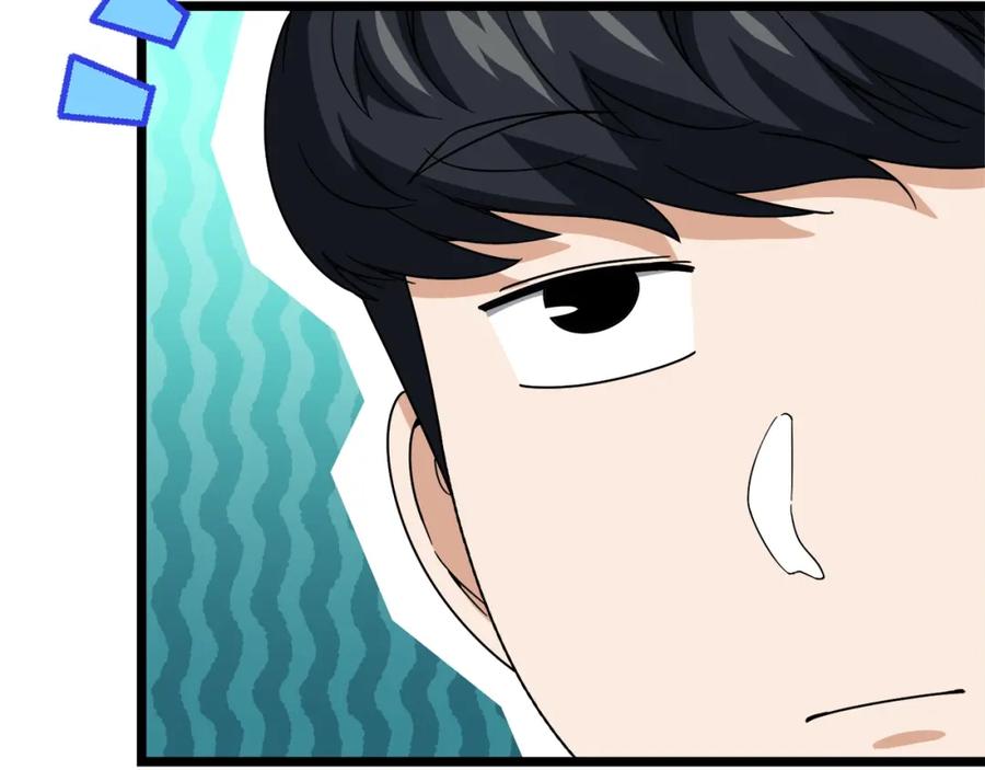 我爸太强了！ - 第115话 利益之争 - 第51张图