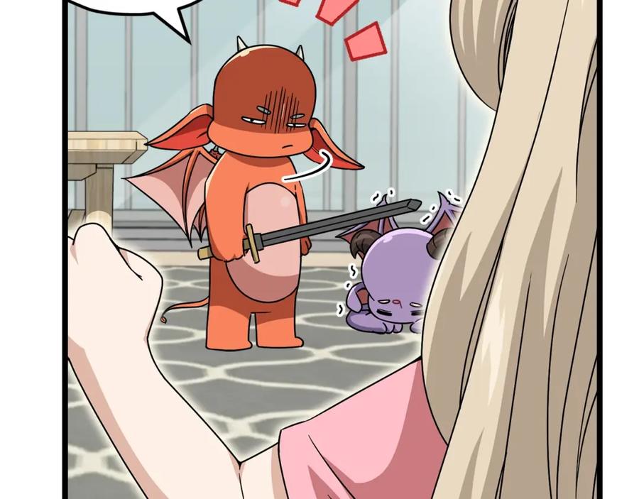 我爸太强了！ - 第115话 利益之争 - 第158张图