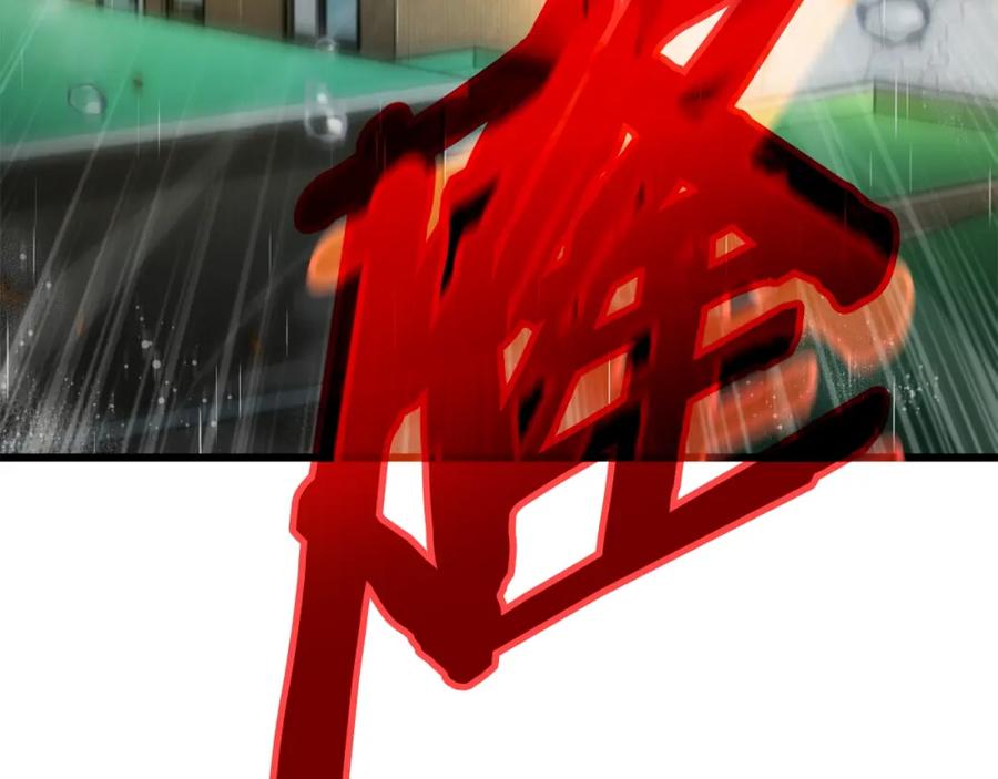 我爸太强了！ - 第116话 龙龙闯祸 - 第60张图