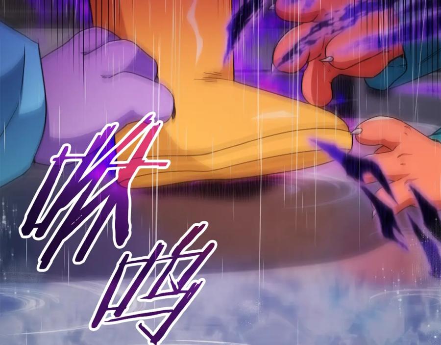 我爸太强了！ - 第116话 龙龙闯祸 - 第56张图