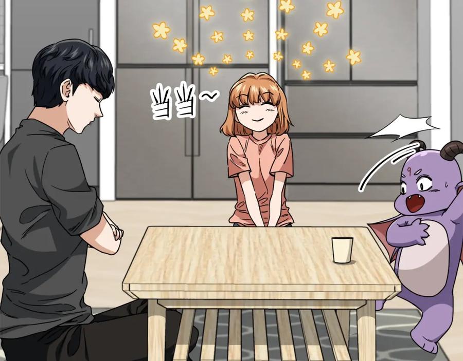 我爸太强了！ - 第116话 龙龙闯祸 - 第194张图
