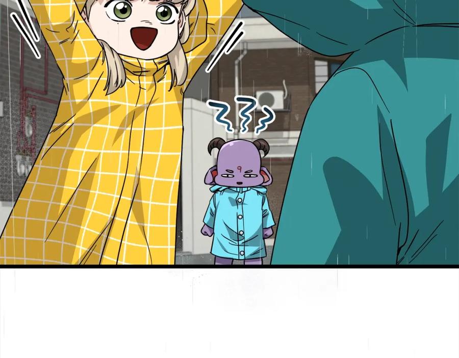 我爸太强了！ - 第116话 龙龙闯祸 - 第40张图