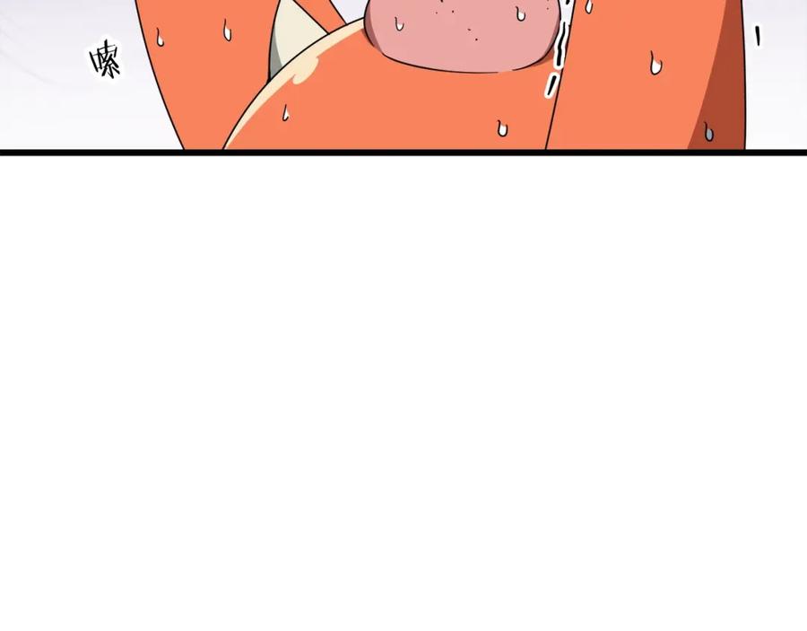 我爸太强了！ - 第116话 龙龙闯祸 - 第116张图