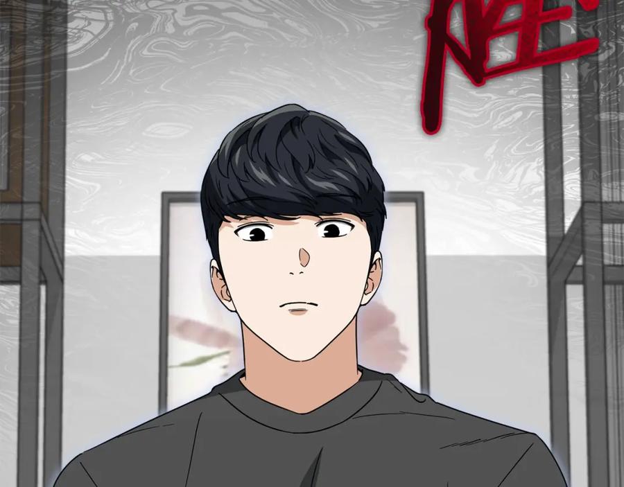 我爸太强了！ - 第116话 龙龙闯祸 - 第216张图