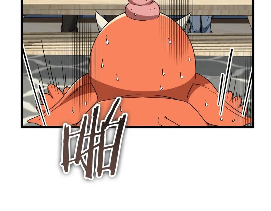 我爸太强了！ - 第116话 龙龙闯祸 - 第119张图